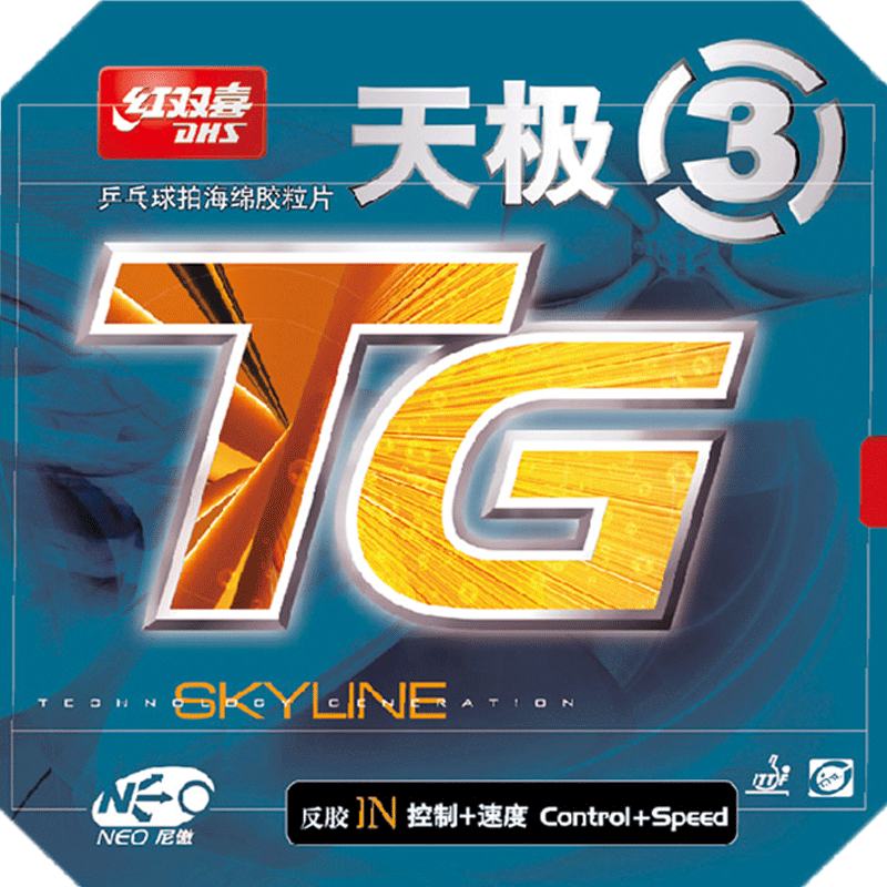 红双喜 乒乓球拍胶皮套胶尼奥天极3/NEOTG3 反胶王皓无机胶皮 - 图3