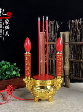 包邮led插电香台长明佛前供灯