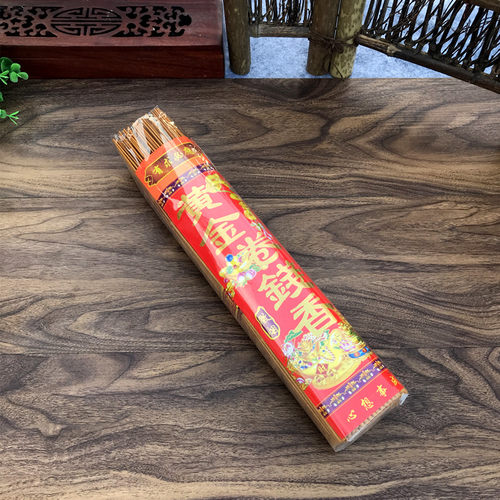 包邮八方无烟金字香观音红色供佛香檀香祭祀微烟线香寺庙 - 图1