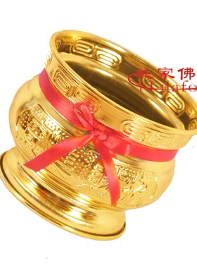 礼家佛具招财进宝镀金用品香炉