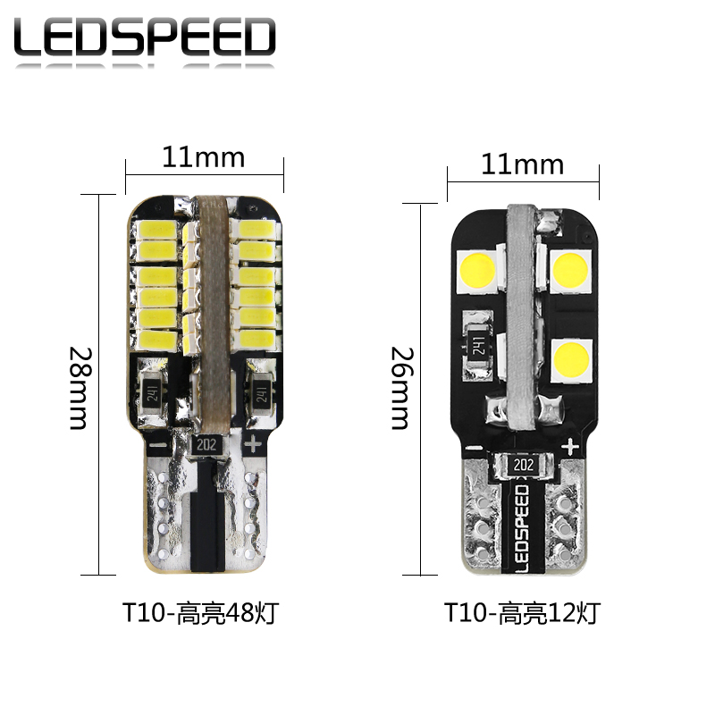 适用于福特嘉年华致胜新福克斯翼虎翼博新蒙迪欧麦柯斯LED牌照灯 - 图3