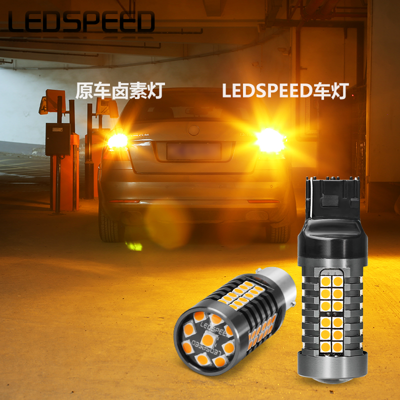 适用于凯迪拉克ATSL XT5 XTS SRX改装LED转向灯高亮解码LED双闪灯-图0