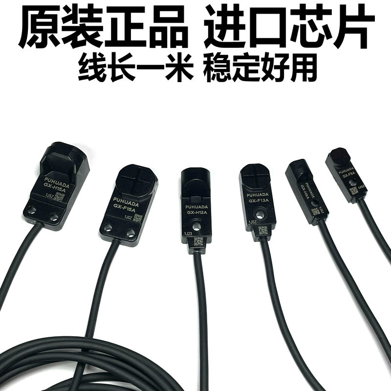 3线小体积扁方形接近开关TL-W3MC1/B1 NPN PNP限位金属感应传感器 - 图0