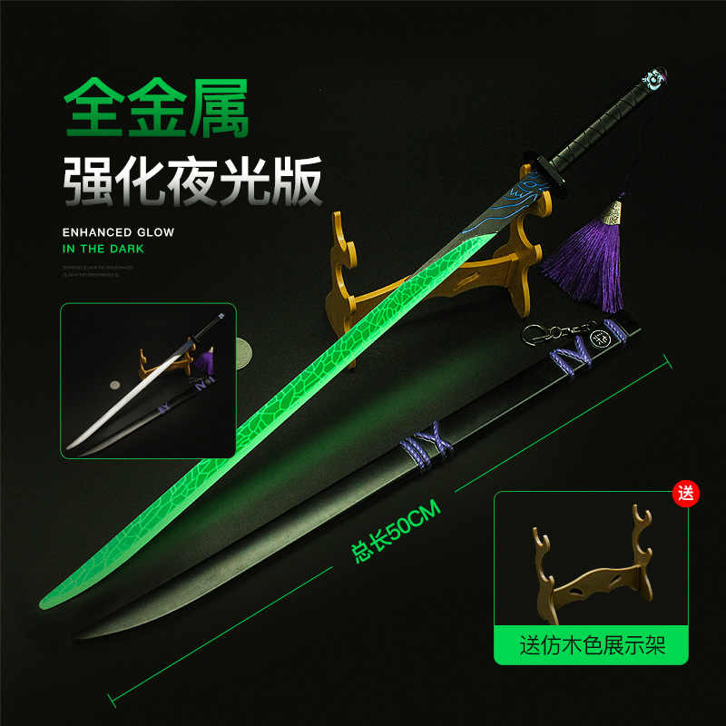 魔刀千刃模型 新人首单立减十元 22年3月 淘宝海外 魔刀千刃模型 新人首单立减十元 22年3月 淘宝海外