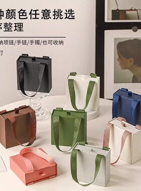 简约手提首饰盒抽屉盒戒指耳钉项链手串项链高档饰品包装盒礼品盒