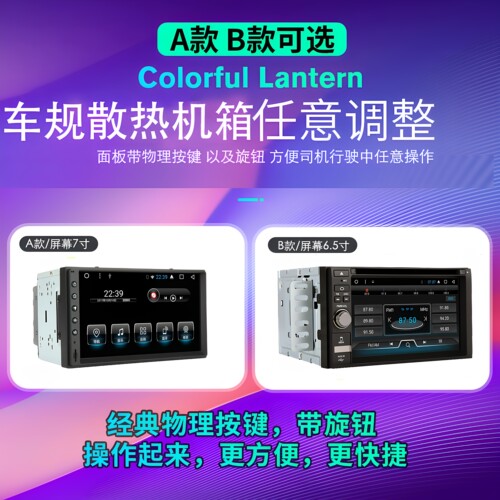 大功率通用机7寸安卓导航林肯车载dvd一体机中控大屏无线carplay - 图1