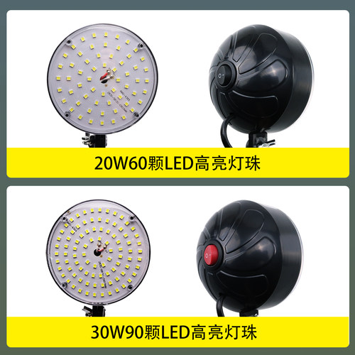 机床led工作灯220v强磁底座数控机台铣台床钻床工业机械照明灯24v - 图2