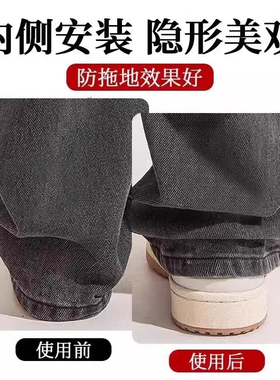 裤脚防拖地神器裤腿太长改短裤子挽边固定夹长短调节扣隐形无痕