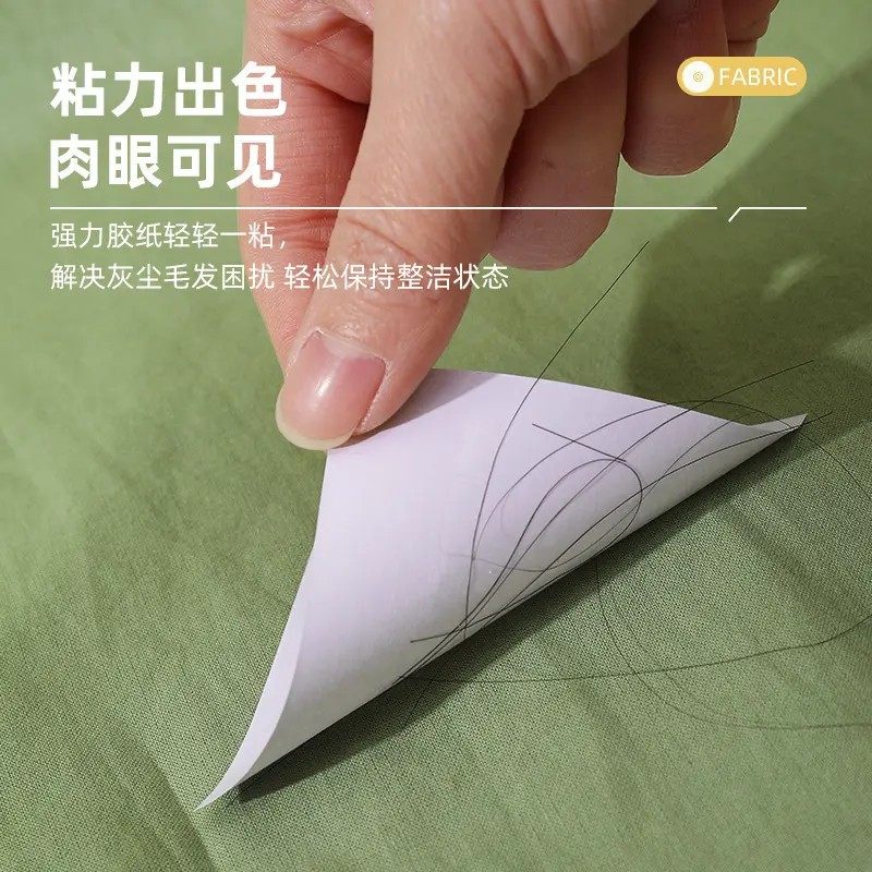 便携粘毛器便利贴随身衣服粘毛贴强力粉扑粘尘纸贴纸粘毛神器家用,淘宝优惠券,粉丝福利购,淘宝优惠卷