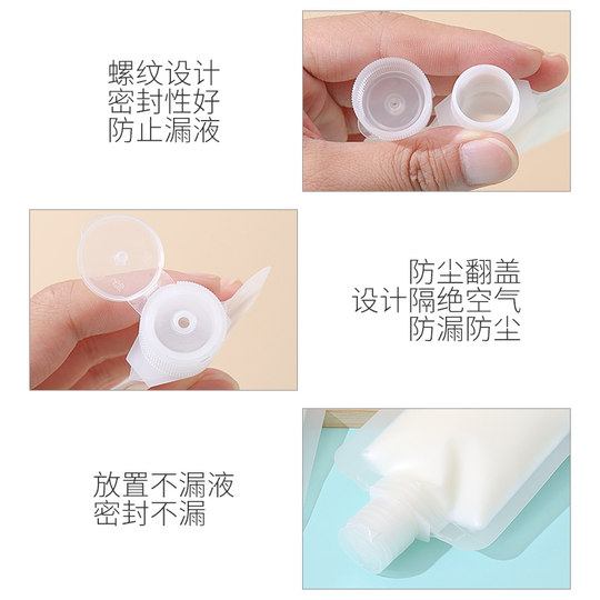 Travel cosmetics refill bag shampoo shower gel