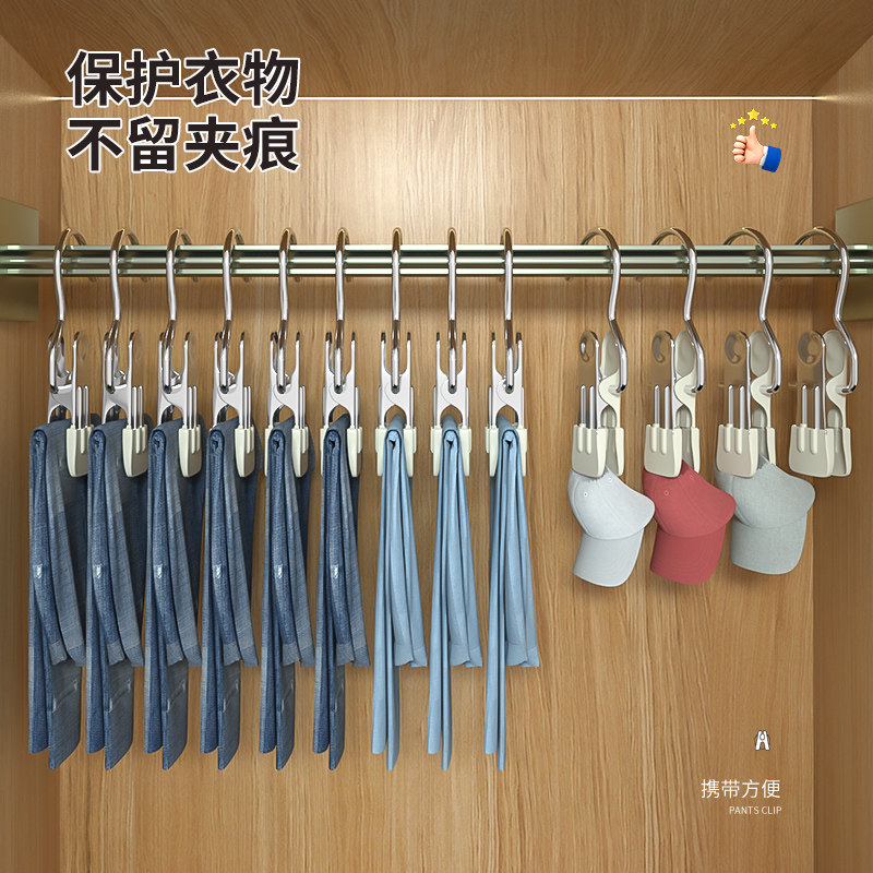 裤夹子家用无痕裤子衣架挂裙专用衣柜收纳神器不锈钢多功能带挂钩