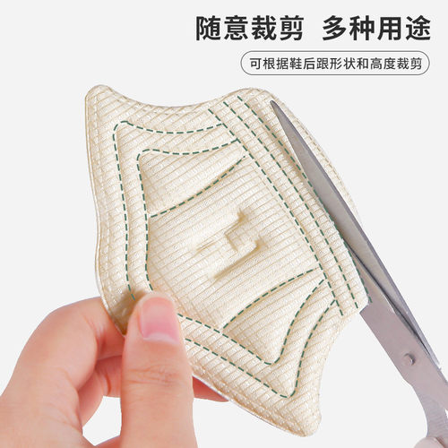 运动鞋后跟贴鞋大改小神器防掉跟磨脚磨损后脚跟自粘调鞋码半码垫 - 图0