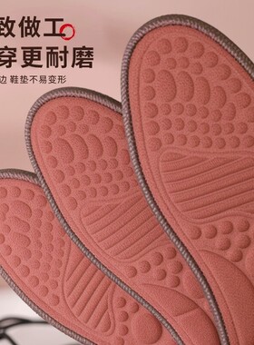 艾草夏季吸汗透气防臭鞋垫