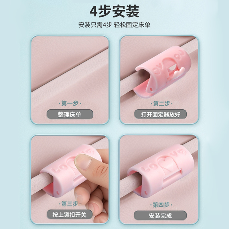 床单固定器防跑神器防滑夹子定角器家用无针床罩夹被子被单被罩扣 - 图1
