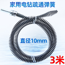 Sewer Dredge God Instrumental Special Tool Pipe Dredge Toilet Toilet Toilet Kitchen Clog Universal Steel Wire Soft Spring