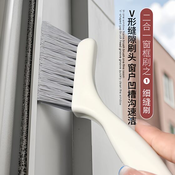 Stiff bristle cleaning brush bathroom wall gap brush