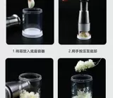 Кухонный артефакт Германия стреляет нож 304 из нержавеющей стали черная технология, фунт, чесночный грязевой артефакт, чтобы разрезать чеснок, чтобы бороться с чесноком