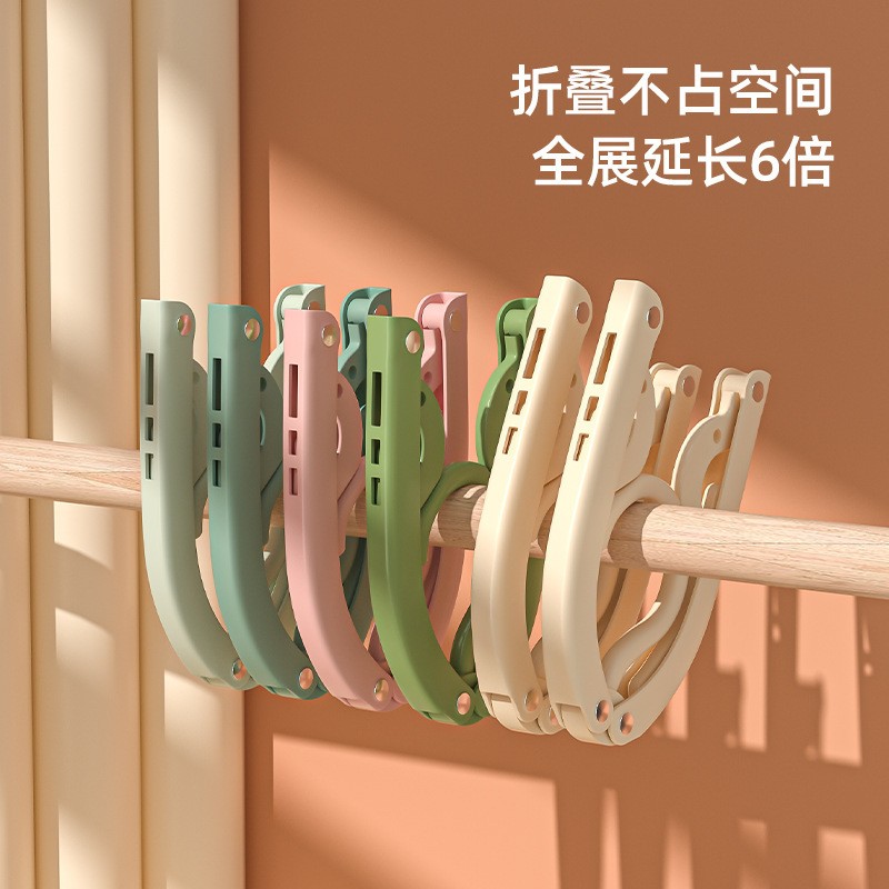 Travel folding clothes hanger portable travel