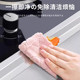 Beautiful seam sticker kitchen sink waterproof sticker seals and prevents mildew
