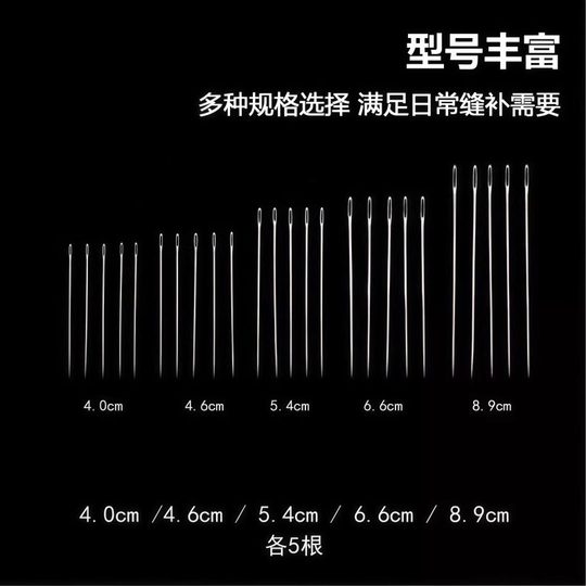 34-piece set of big nose steel needles for sewing clothes and quilts with big eyes