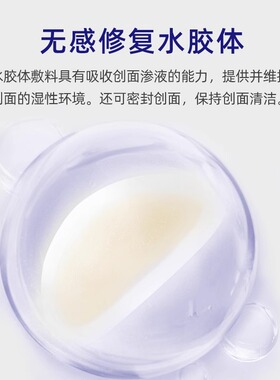 德国防磨脚后跟贴高跟鞋防磨脚