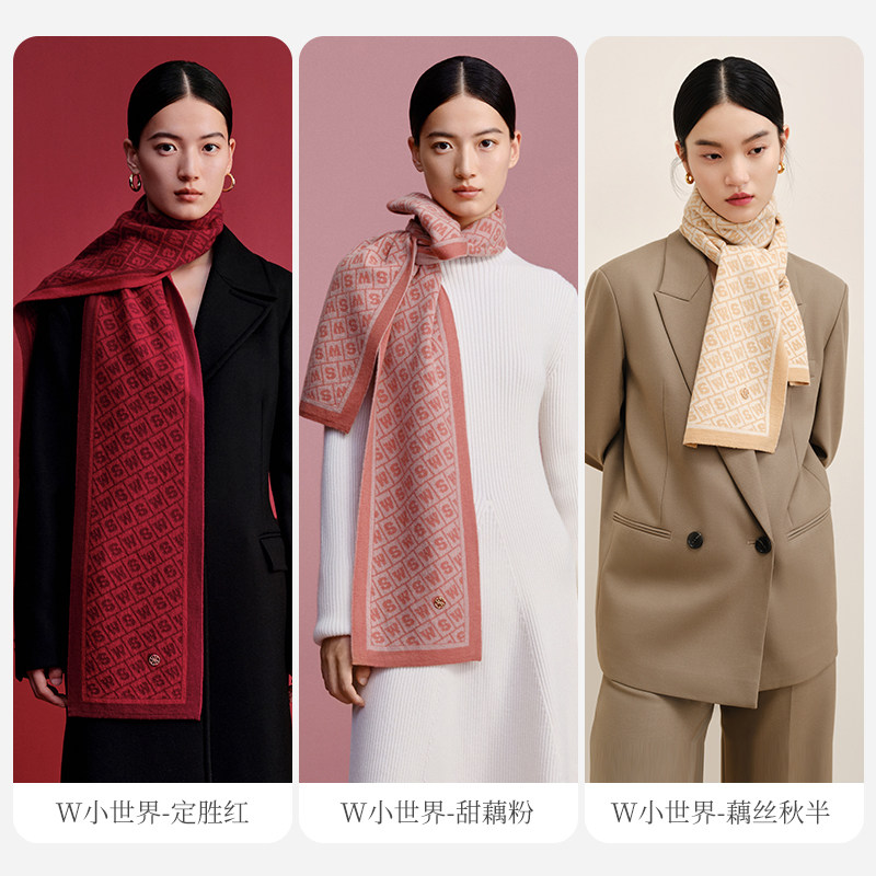  万事利围巾/丝巾/披肩