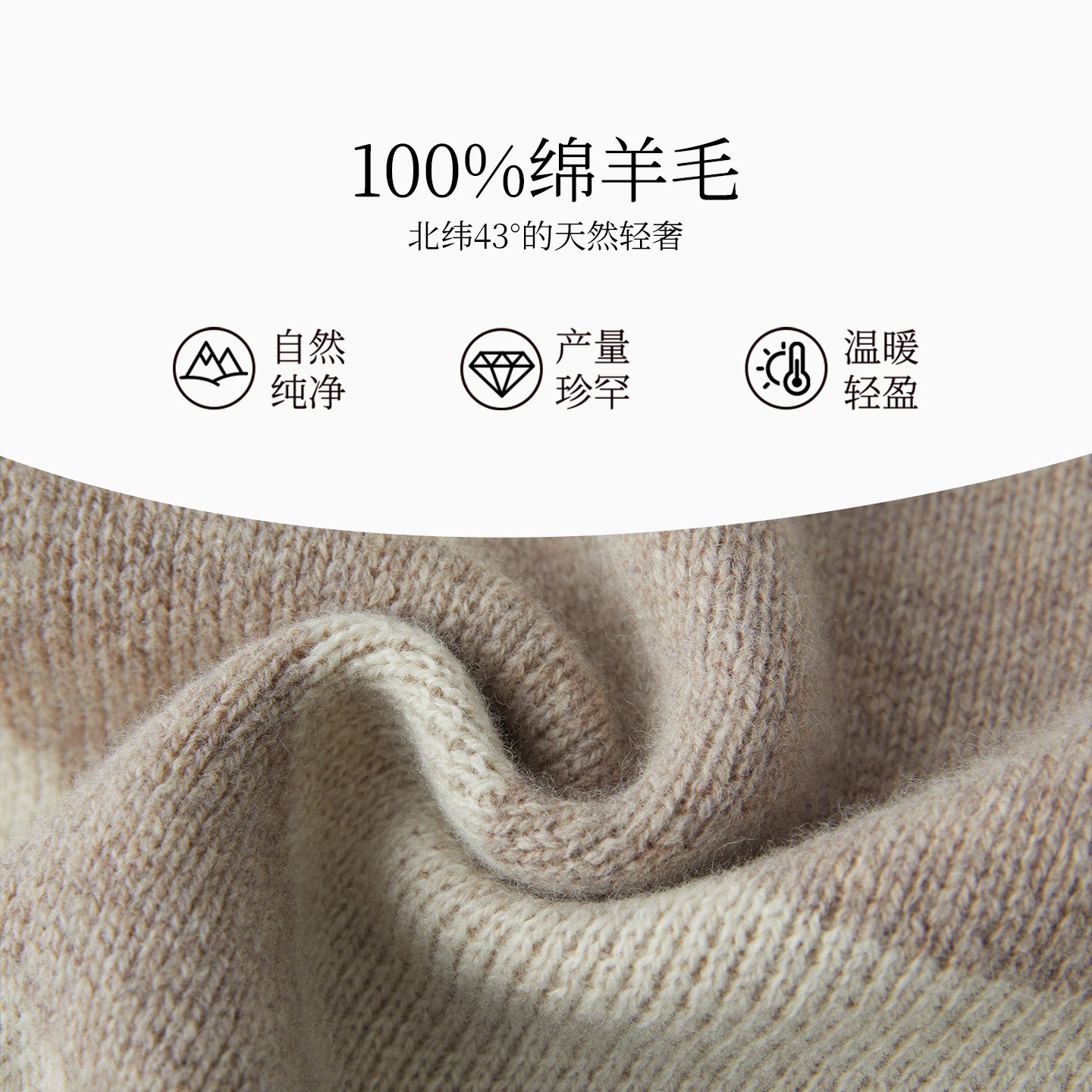 万事利新款纯羊毛围巾女秋冬保暖加厚针织围脖披肩高级感-W大世界