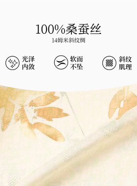 万事利26新品100%桑蚕丝真丝丝巾双面印花中方巾女送长辈-叶语集