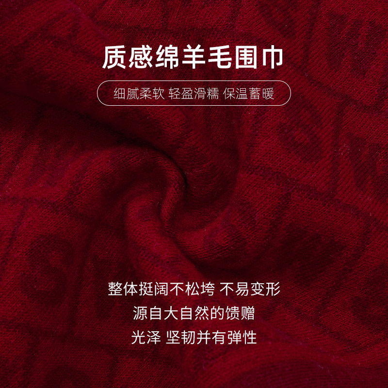  万事利围巾/丝巾/披肩