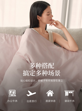万事利桑蚕丝大披肩蚕丝小被