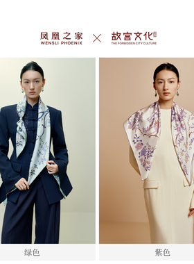凤凰之家×故宫文化联名礼盒桑蚕丝非遗手卷大方巾披肩女亭揽四时