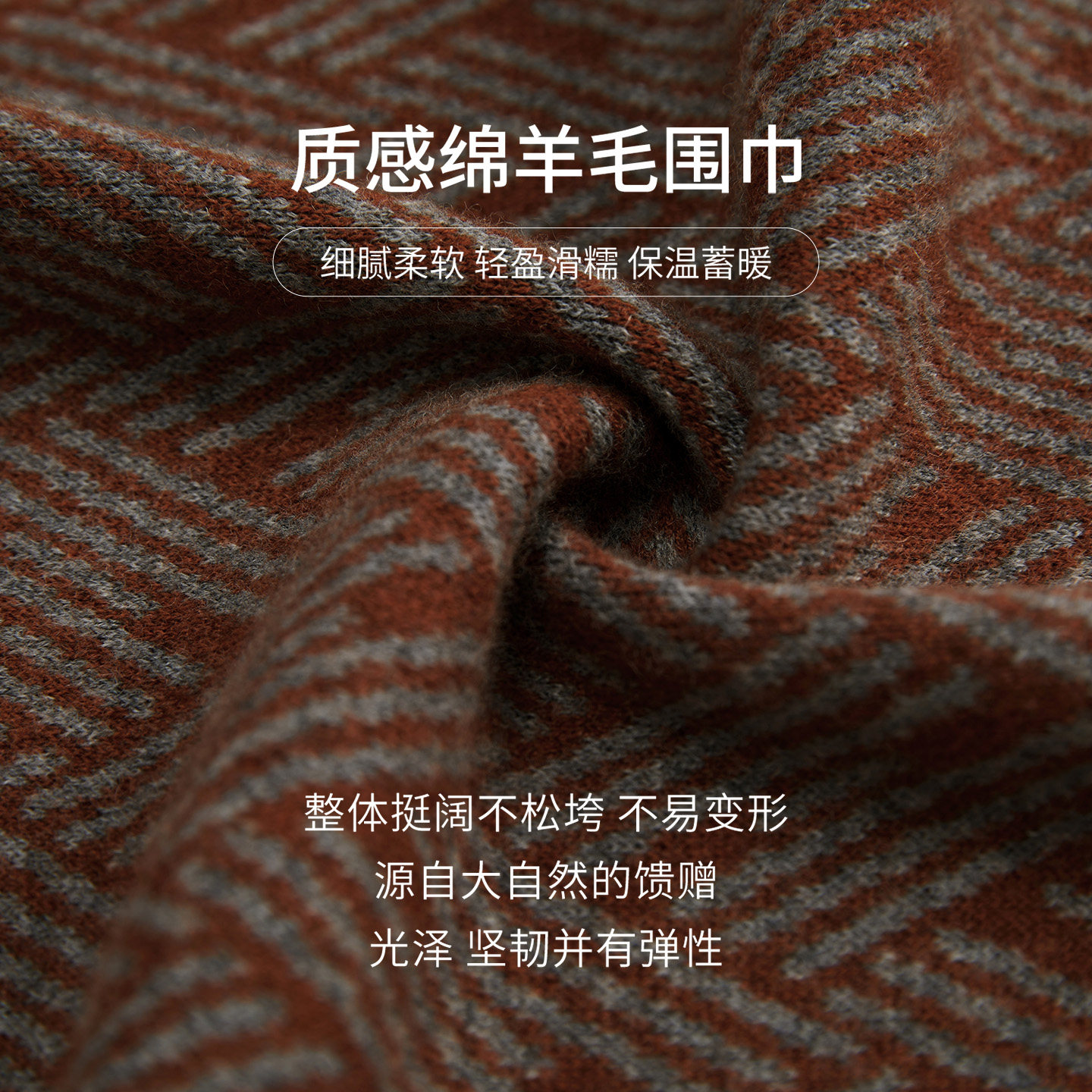 万事利秋冬新款48支绵羊毛围巾节日送礼保暖披肩围脖-流影斑斓,淘宝优惠券,粉丝福利购,淘宝优惠卷