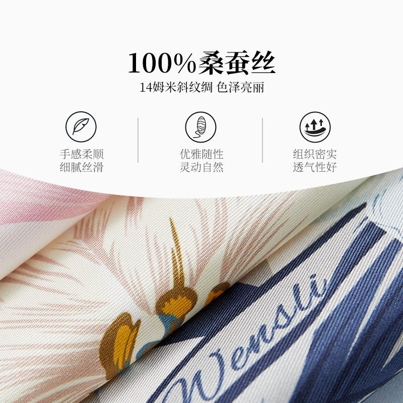 万事利2023春夏新款100%桑蚕丝丝巾 万事利围巾/丝巾/披肩