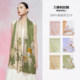 Wanshili Chinese style silk scarf gift box with gift bag
