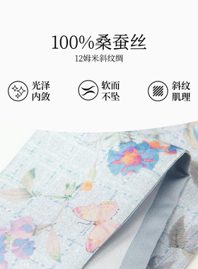万事利26新款真丝丝巾女100%桑蚕丝闺蜜生日礼物小斜巾花漾花与蝶