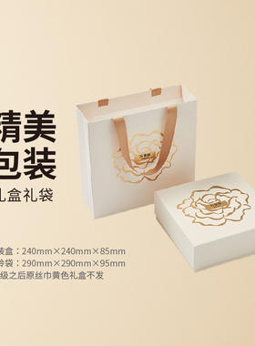 万事利国风丝巾扣礼盒