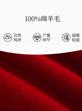 万事利100%绵羊毛围巾手套礼盒