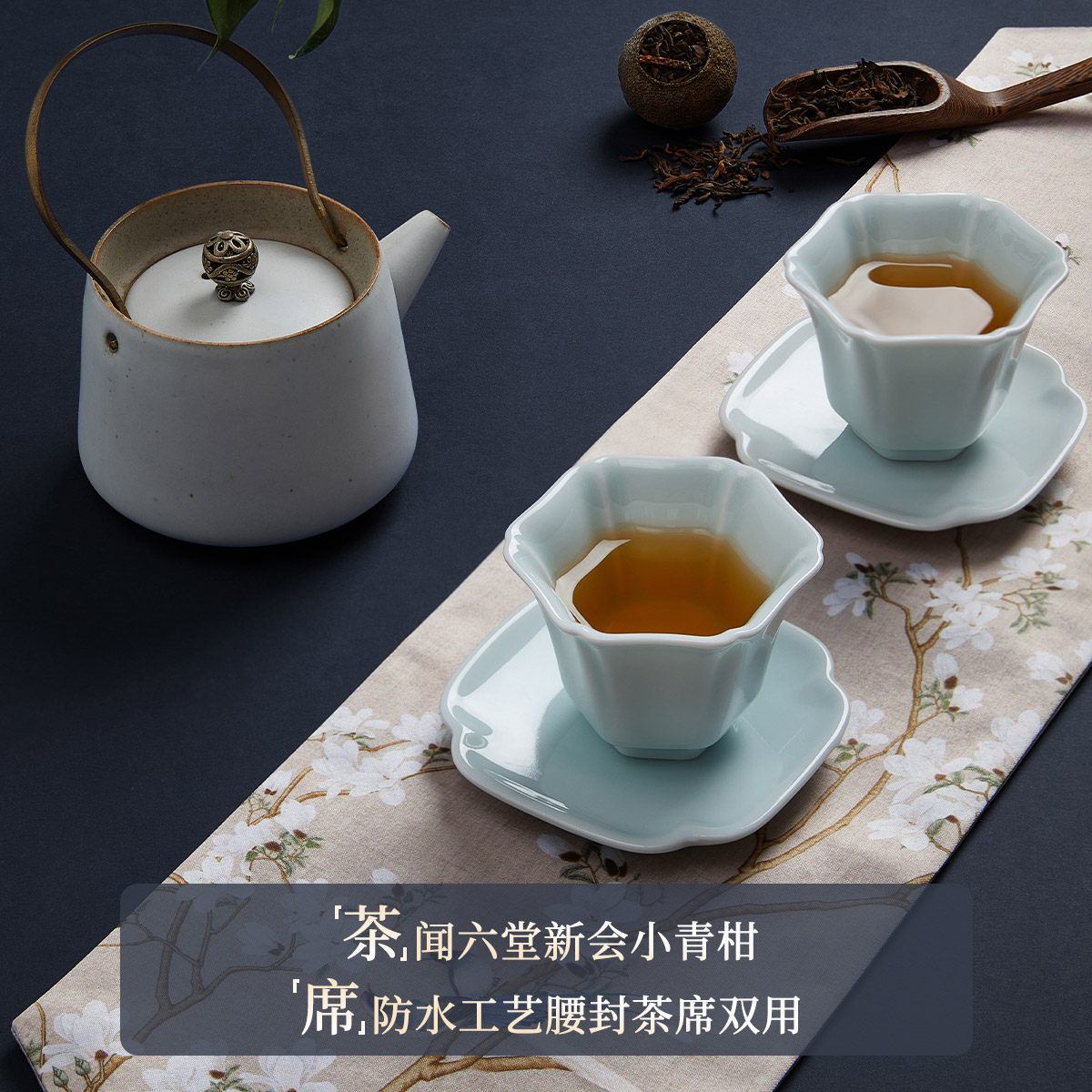 【丝茶礼盒】万事利丝巾礼盒青柑茶大方巾节日礼品套装东方礼遇,淘宝优惠券,粉丝福利购,淘宝优惠卷