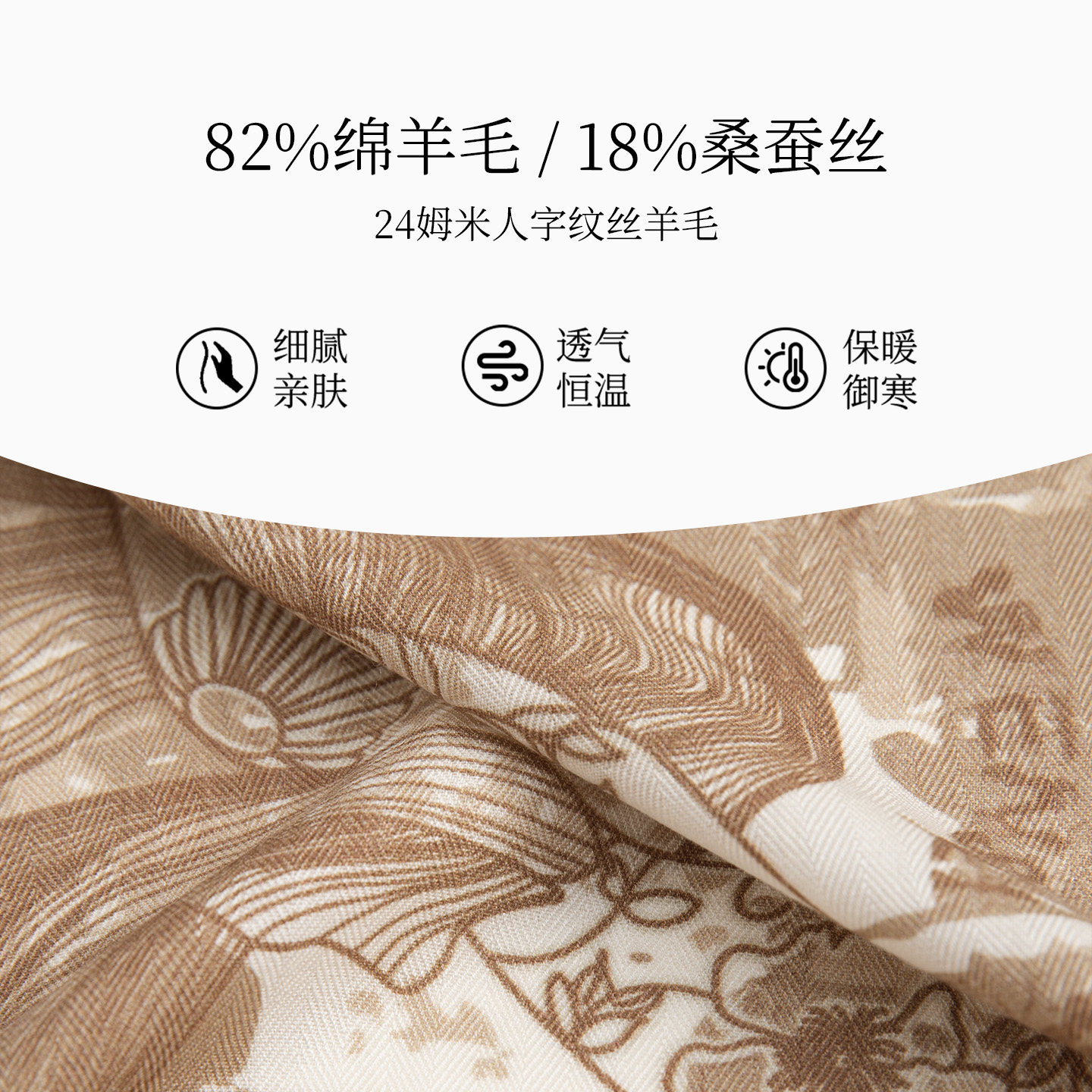 万事利25冬季新款重磅真丝丝巾丝羊毛红色围巾女桑蚕丝披肩锦鱼绘,淘宝优惠券,粉丝福利购,淘宝优惠卷