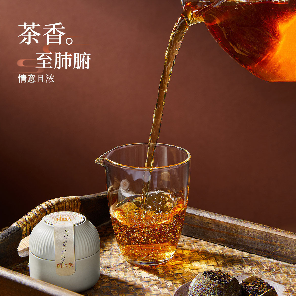 【丝茶礼盒】万事利丝巾礼盒青柑茶大方巾节日礼品套装东方礼遇,淘宝优惠券,粉丝福利购,淘宝优惠卷