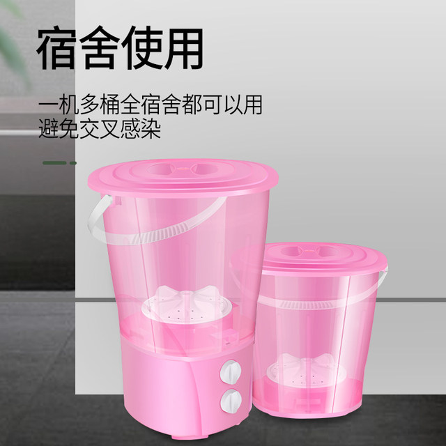 Changhong Xpb15 68s Small Washing Socks Artifacts Multi Barrel Mini Cleaning Machine Portable Washing Machine Baby