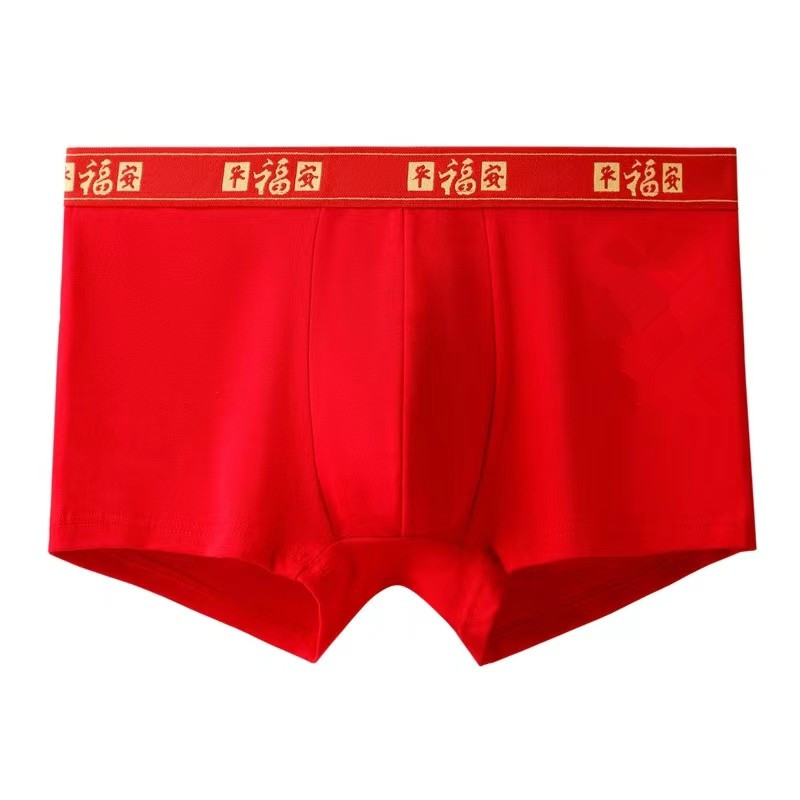 雅鹿男士内裤男平角裤衩纯棉本命年大红色结婚蛇年属马四角裤头,淘宝优惠券,粉丝福利购,淘宝优惠卷