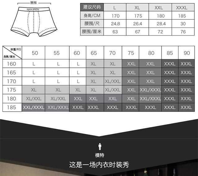 南极人男士内裤男生纯棉大码平角裤衩石墨烯抗菌透气男式四角裤头