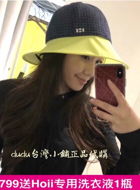 台湾授权店铺后益hoii防晒帽格纹