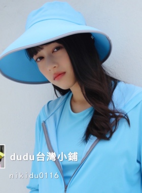 台湾后益hoii郭碧婷同款防风绳
