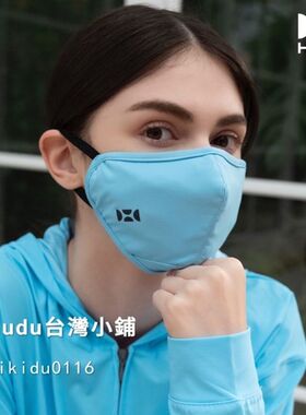 现货HOII后益秋冬立体机能防晒口罩可调节时尚显瘦轻薄透气抗尘霾