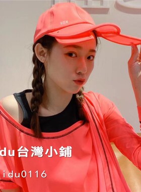 台湾hoii后益亲子二合一棒球帽