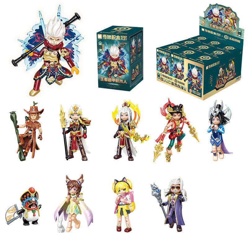 王者荣耀官网奇妙王者荣耀超甲积木人仔星耀级孙悟空哪吒拼装盲盒手办男孩玩具