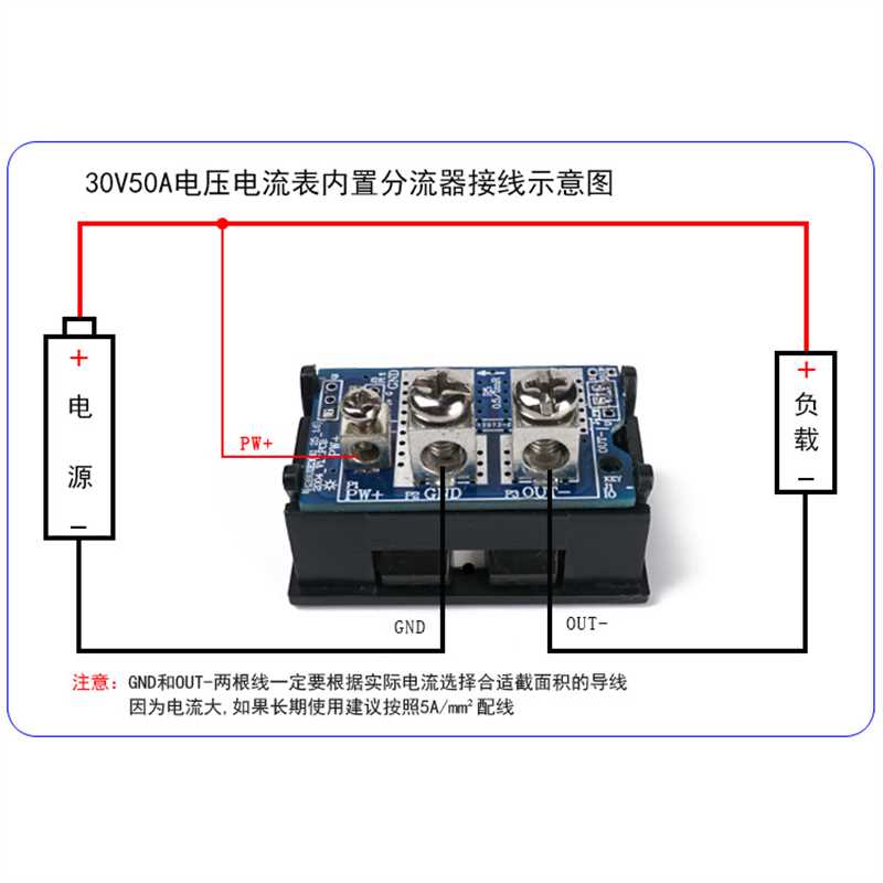 H28UI303直流双显数字数显电压电流表30V20A30A50A自带分包邮 - 图1
