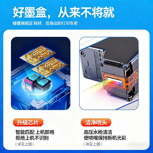 适用小米MI米家墨盒喷墨打印一体机可加墨连喷家用办公学习作业扫描复印黑色彩色专用墨水打印机非原装盒 - 图1